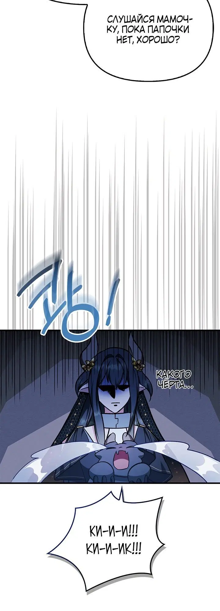 Page 7.002