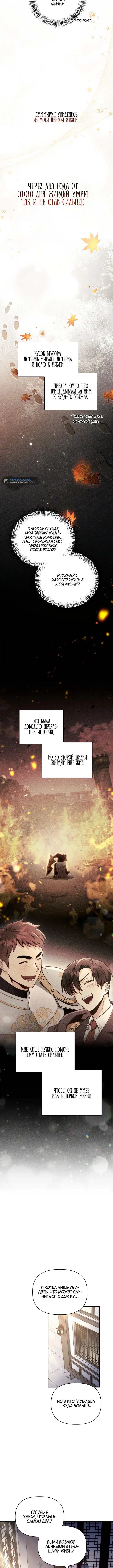 Page 7.001