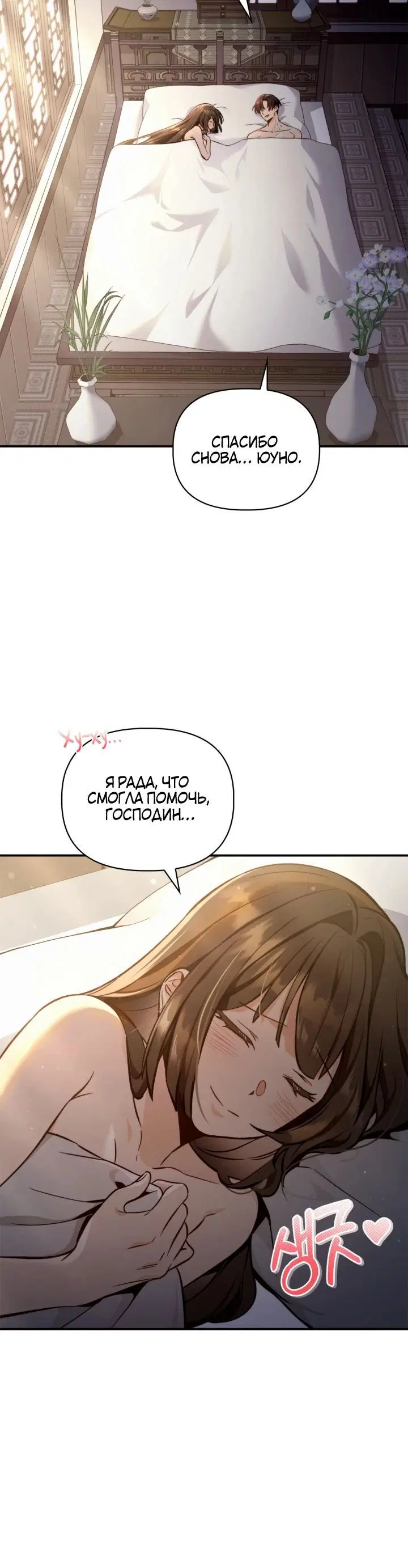 Page 7.002