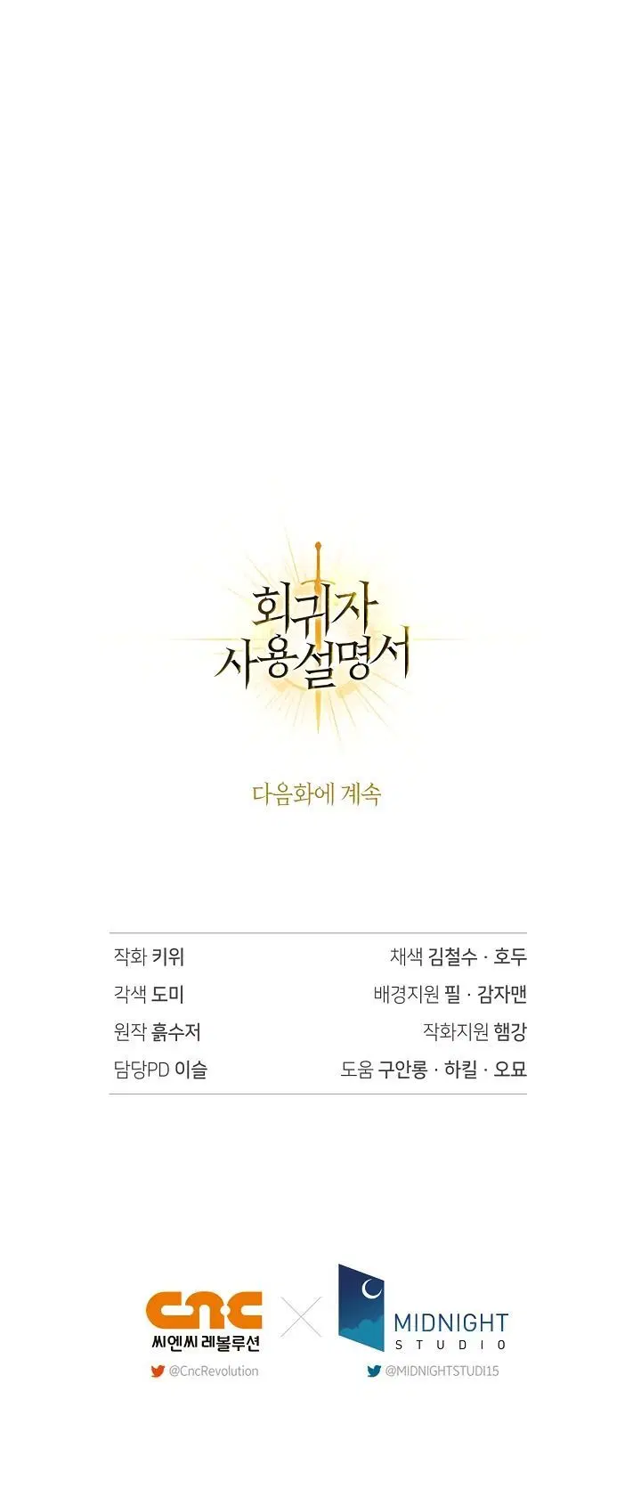 Page 7.001