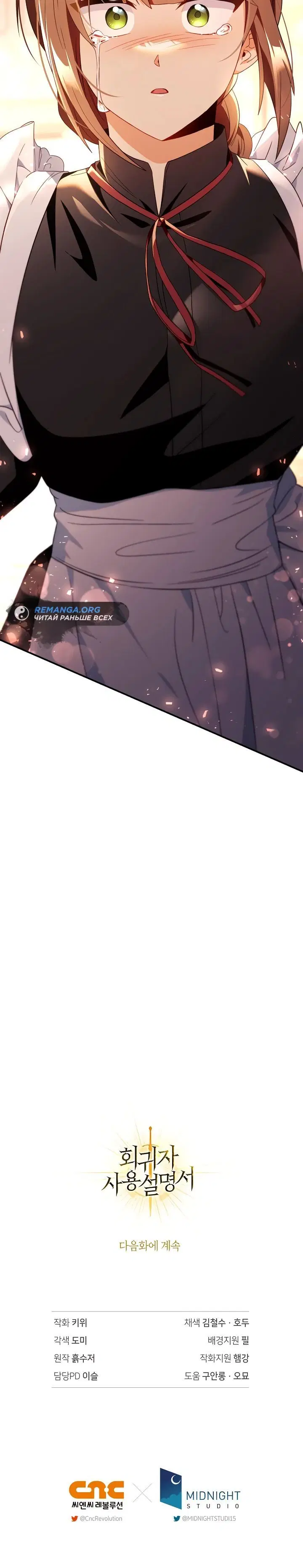 Page 7.002
