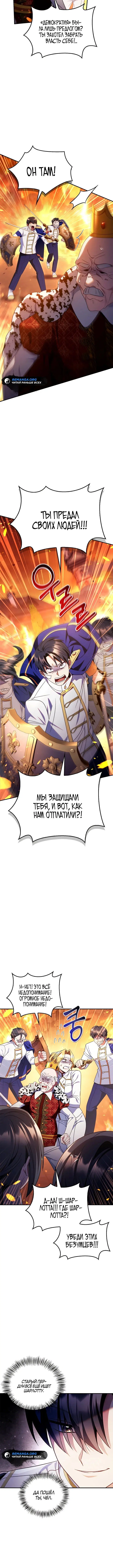 Page 7.001