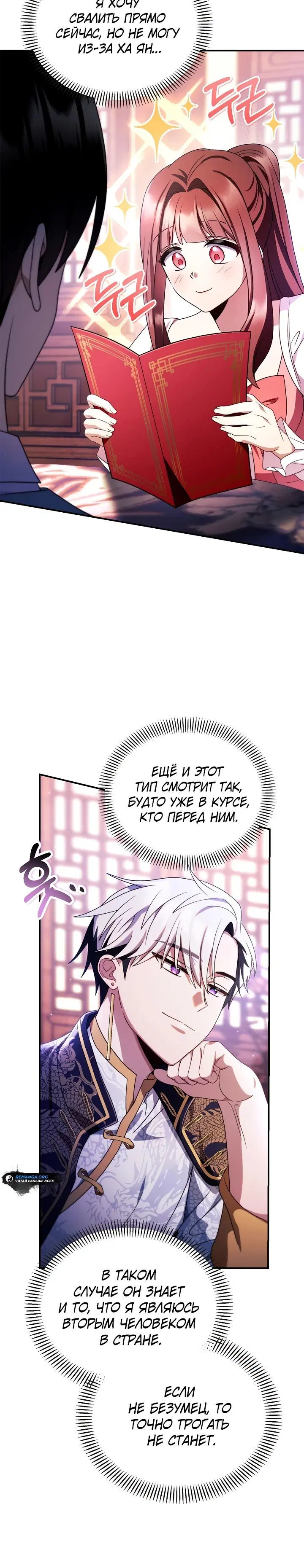 Page 7.001
