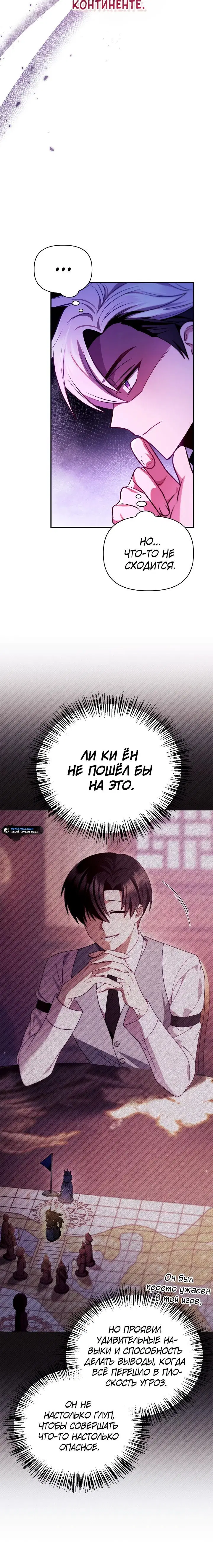 Page 7.001