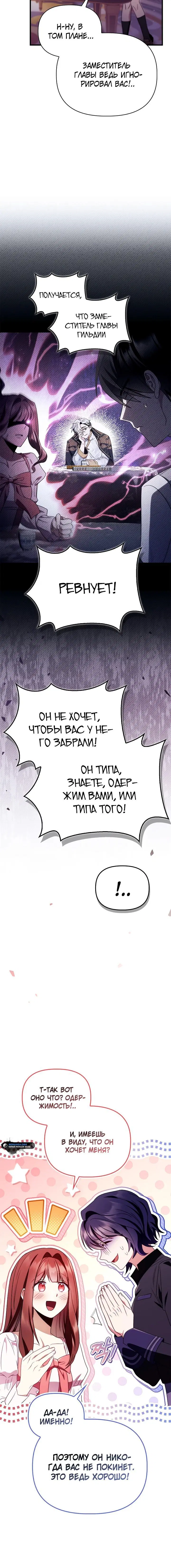 Page 7.001
