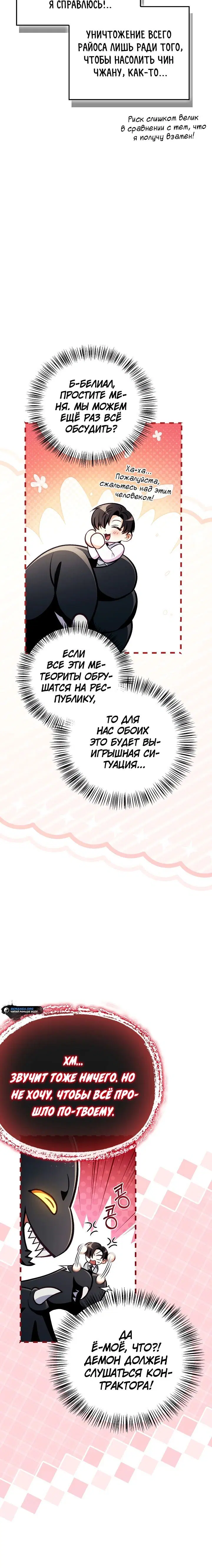 Page 7.001