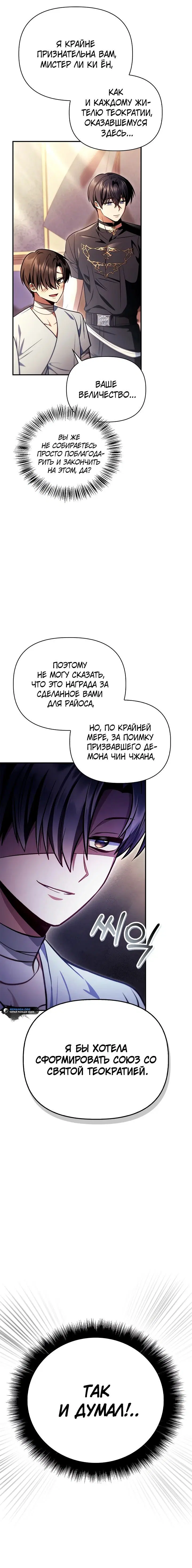 Page 7.001