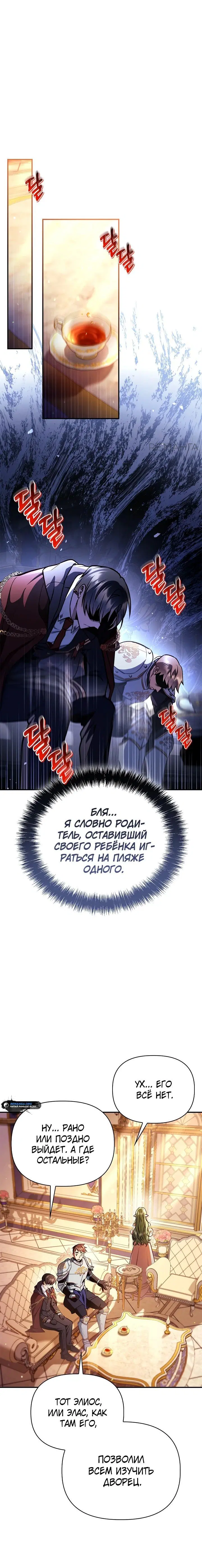 Page 7.001