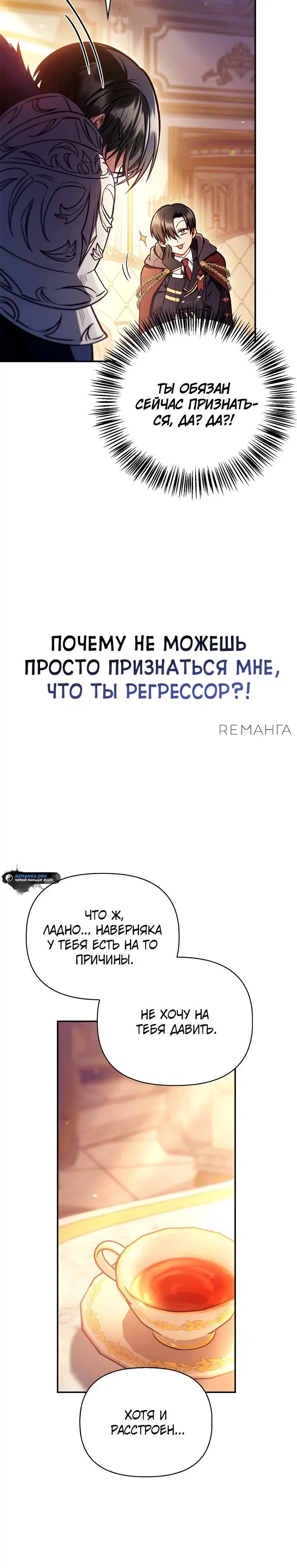 Page 7.001