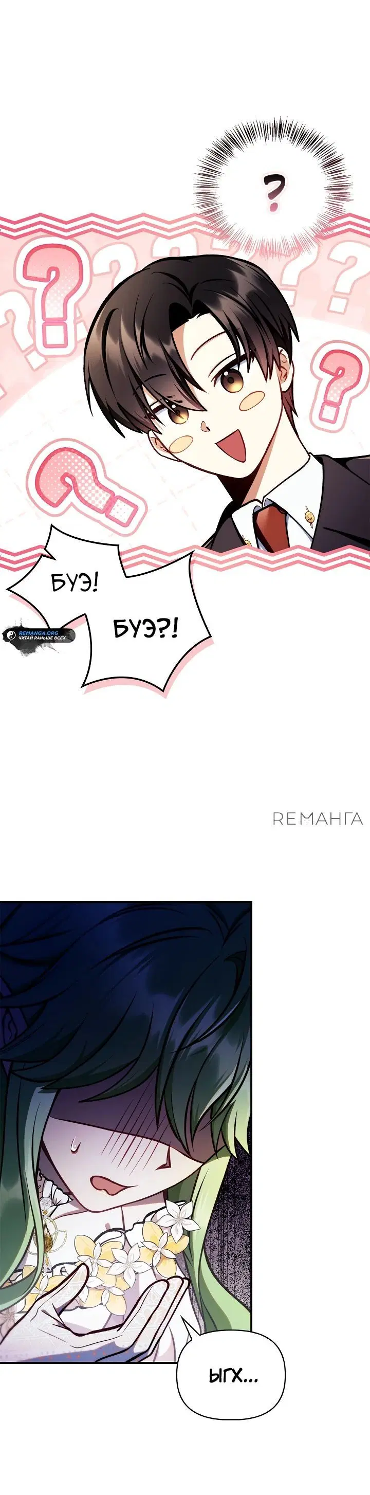 Page 7.001