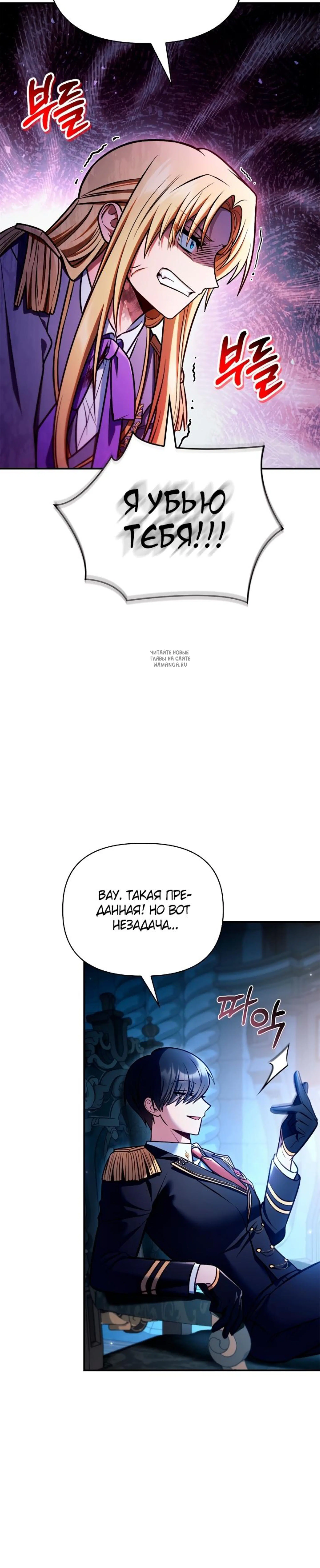 Page 7.001