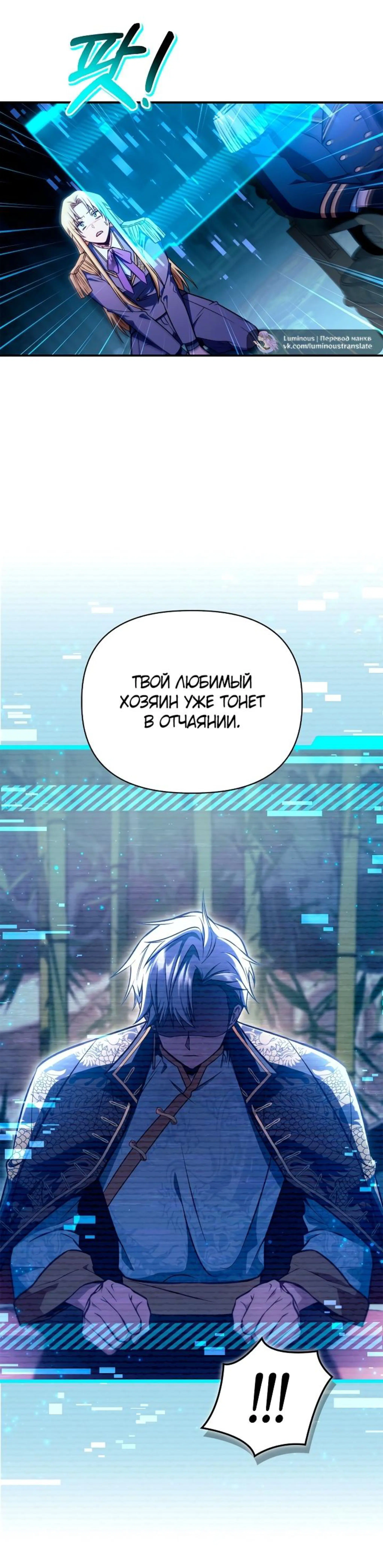 Page 7.002