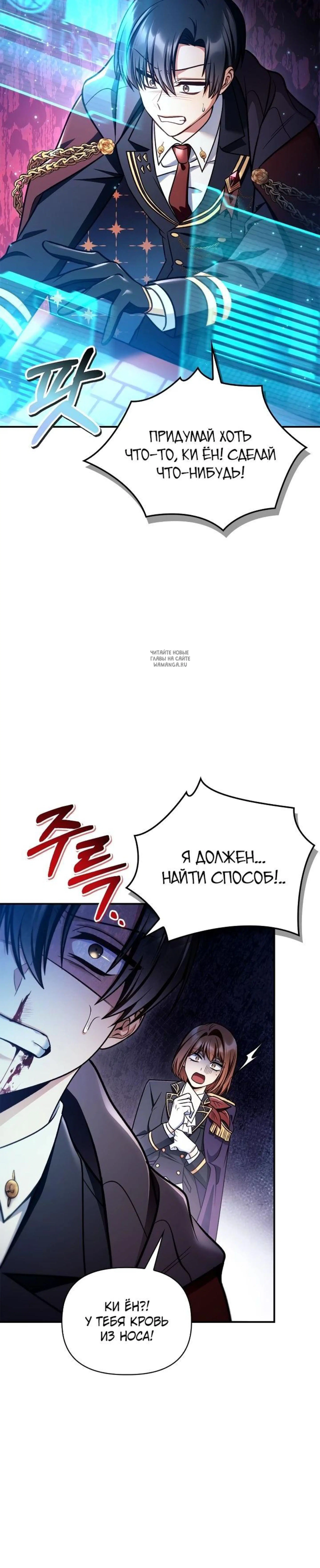 Page 7.001