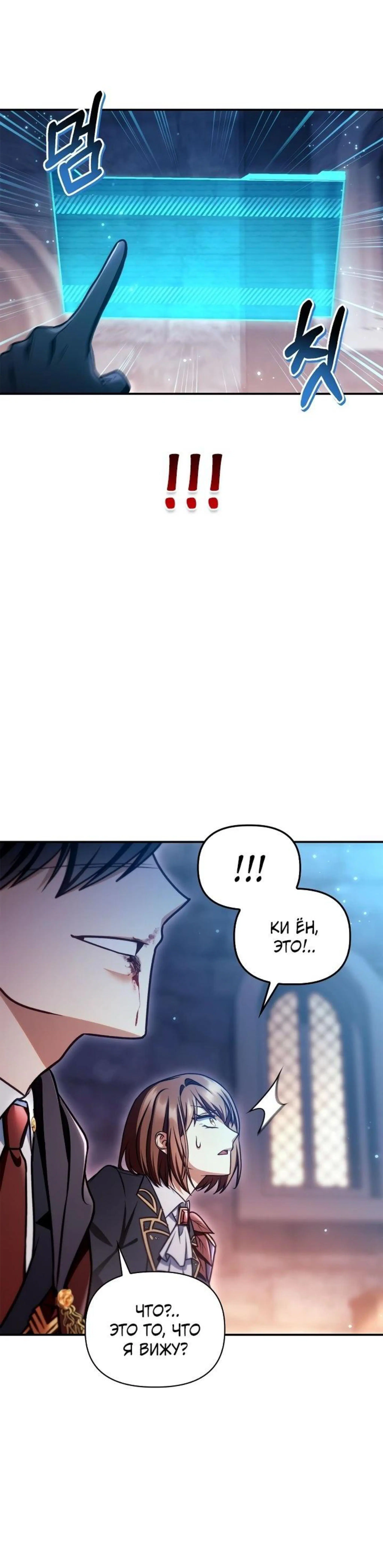 Page 7.002