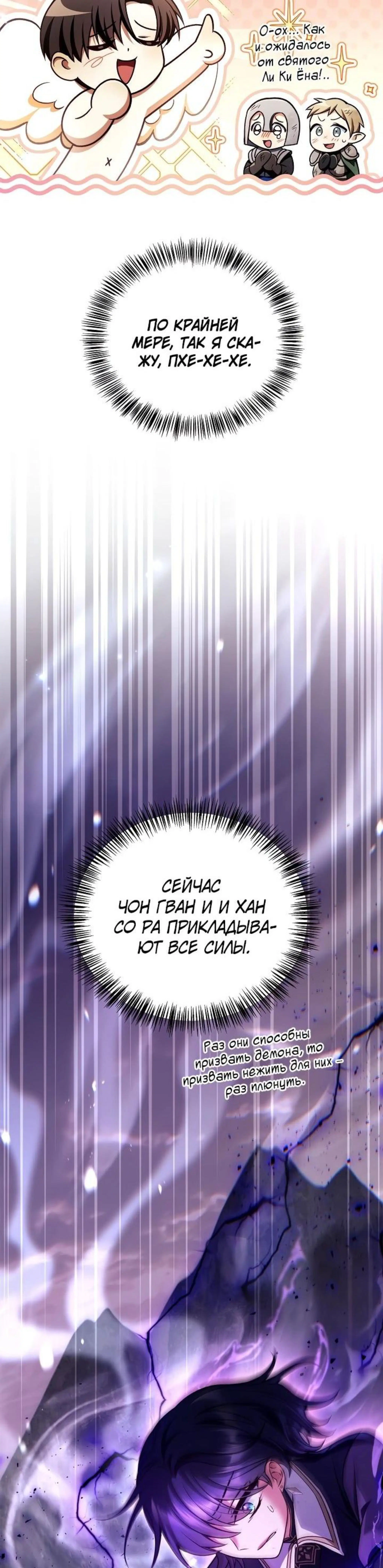 Page 7.002