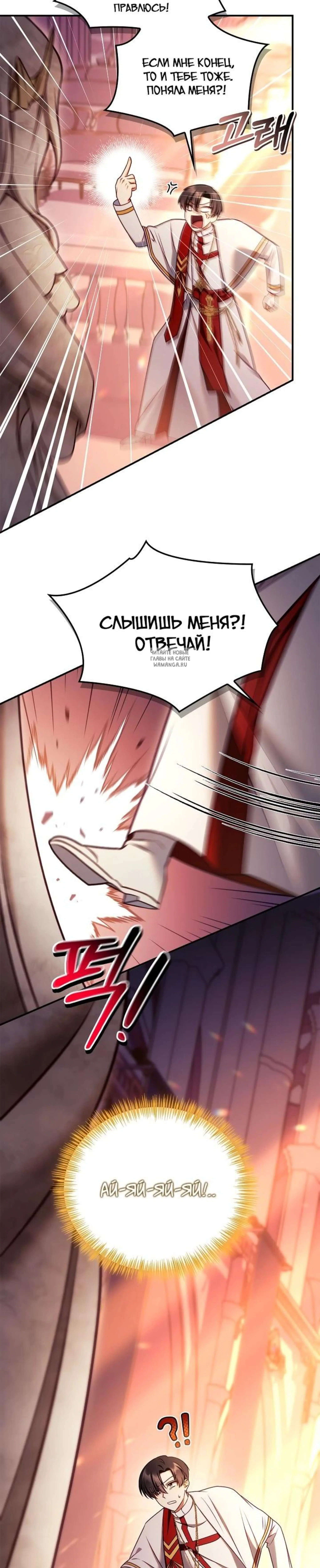 Page 7.001