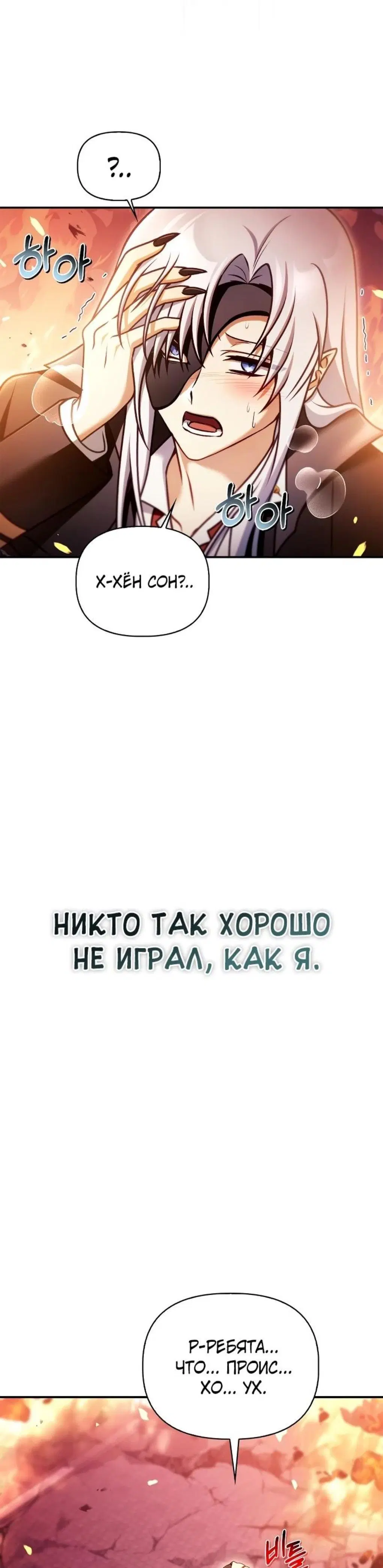 Page 7.001