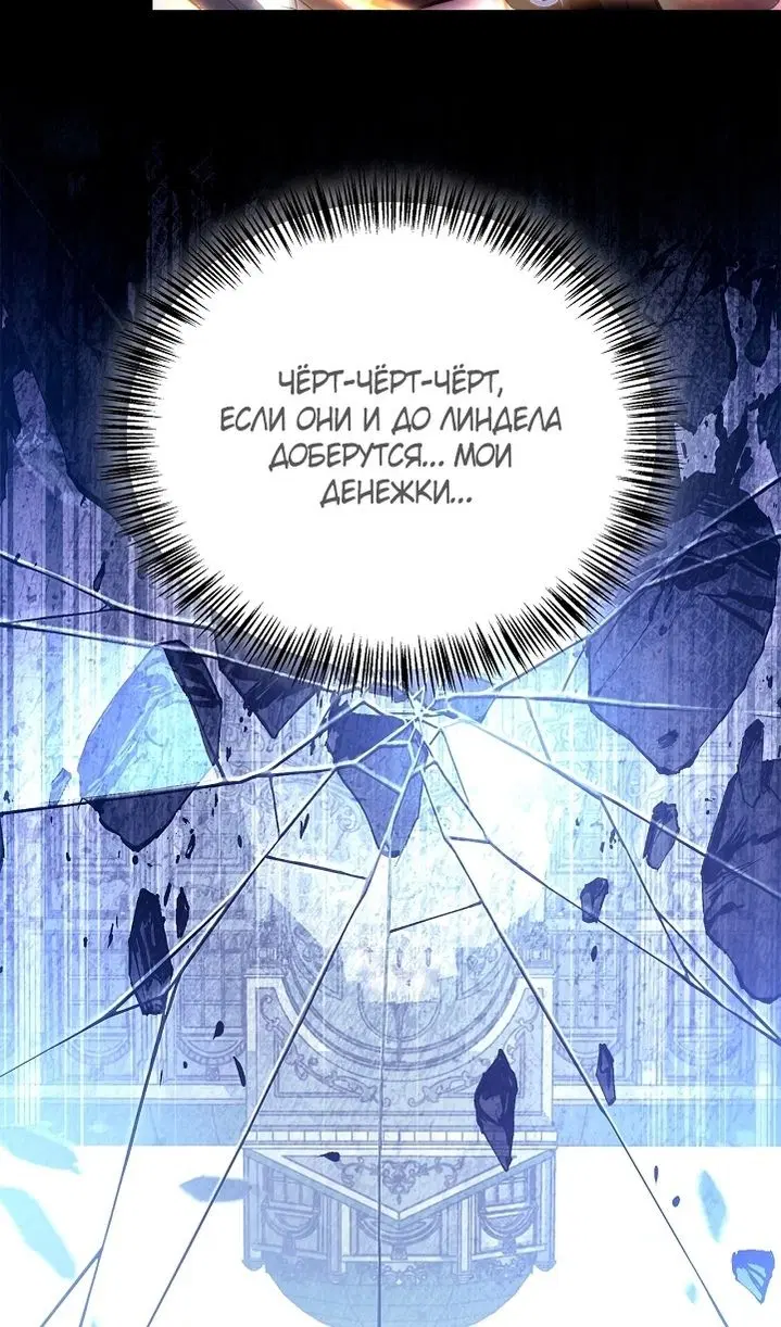 Page 72.000