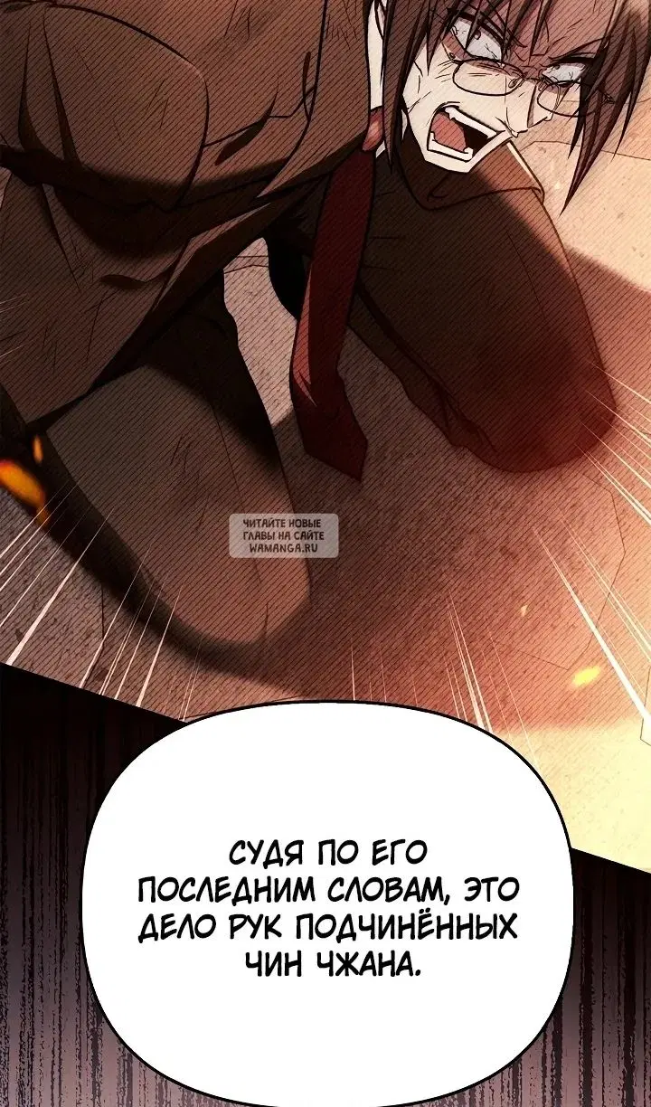 Page 72.000