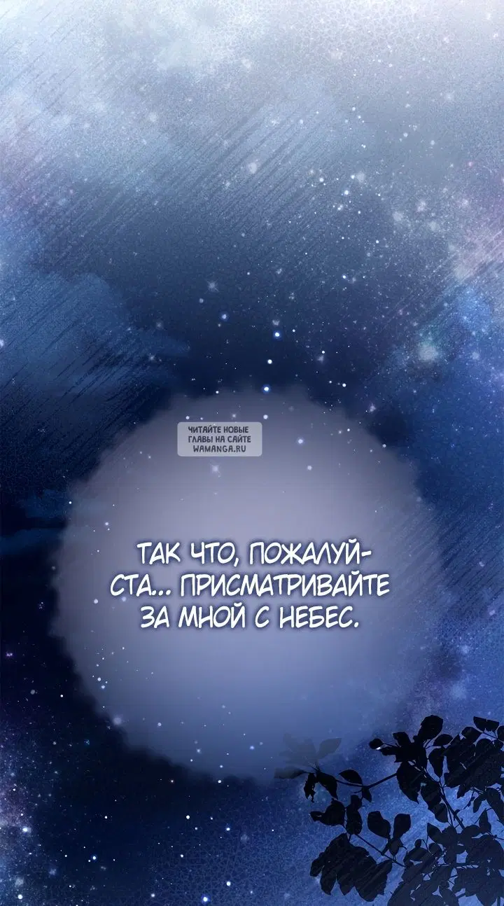 Page 72.000