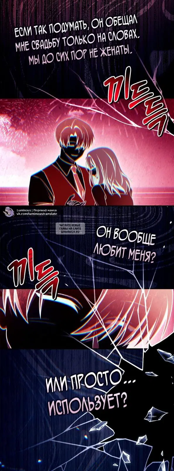 Page 73.000