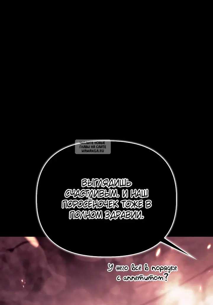 Page 73.000