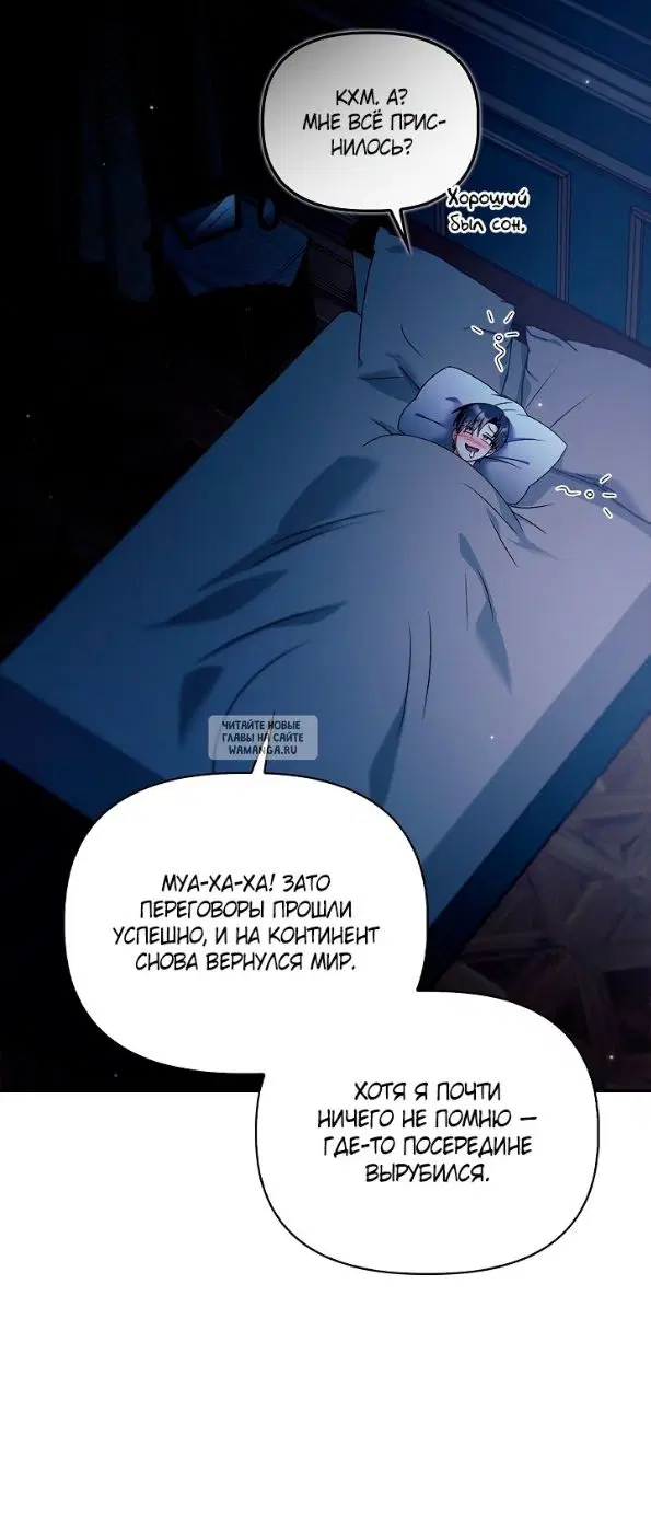 Page 73.000