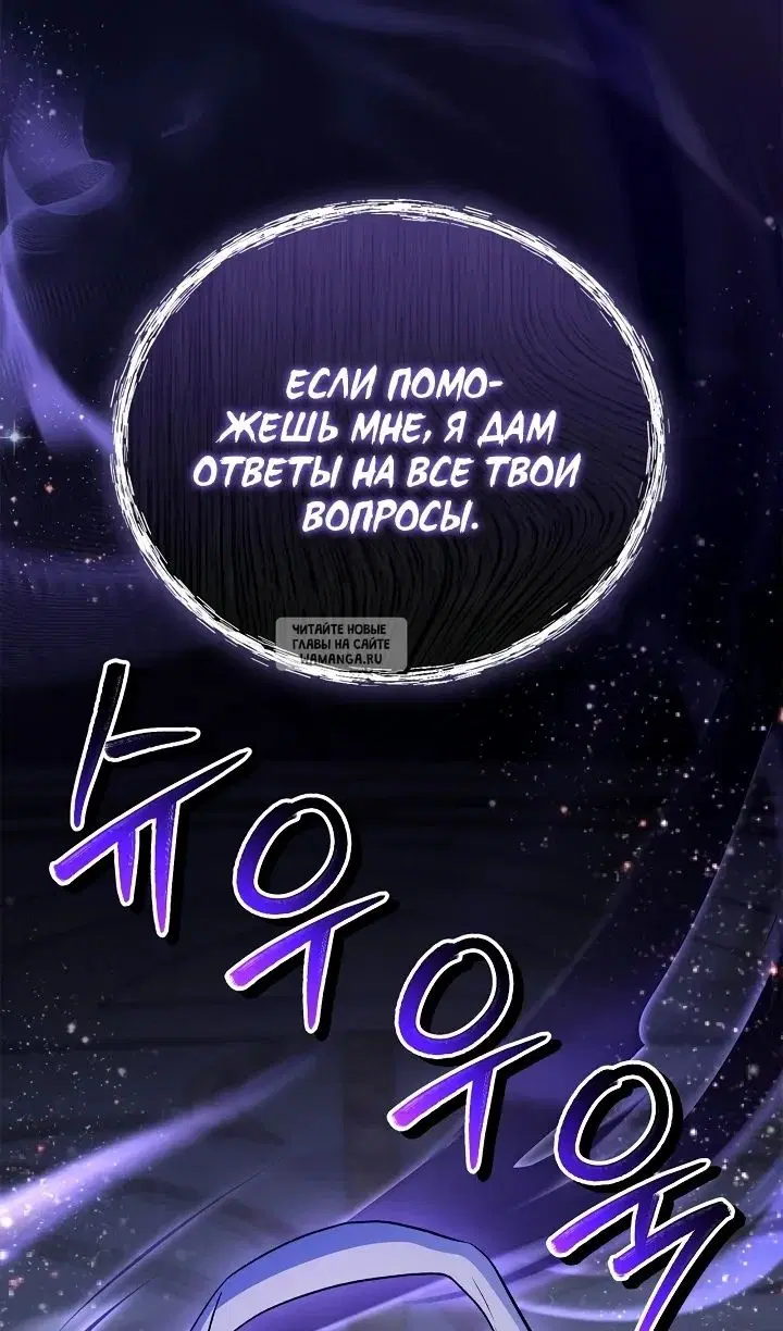 Page 85.000