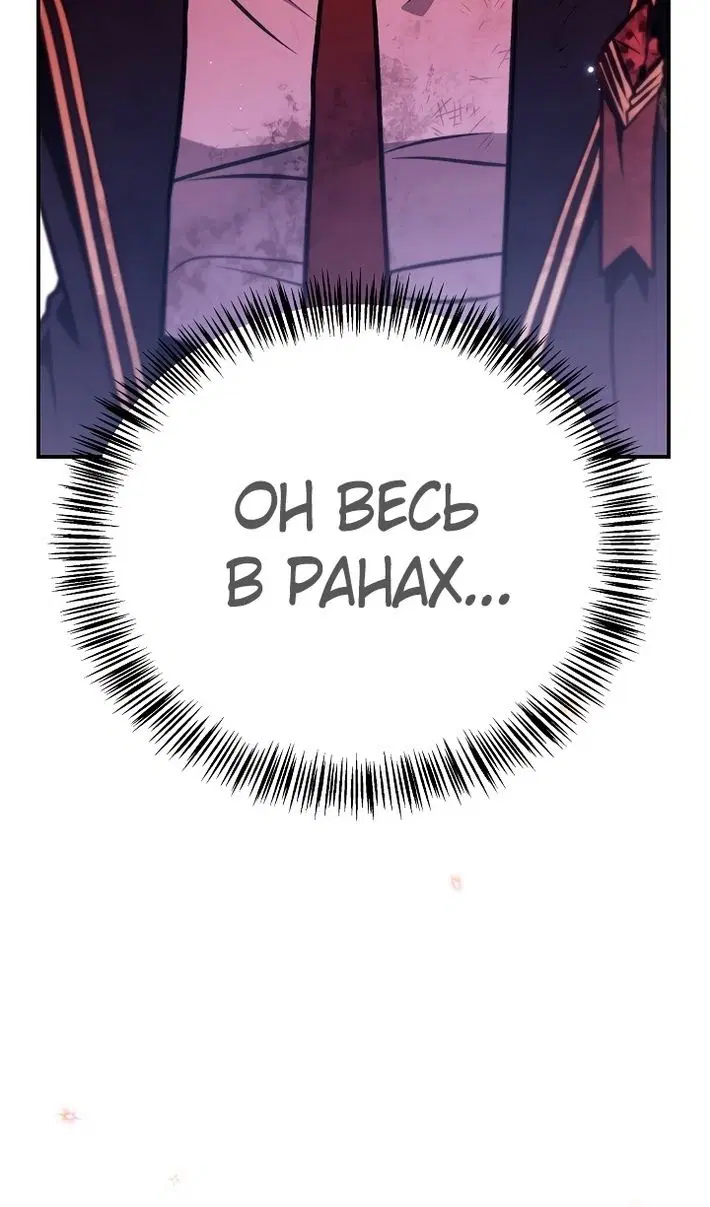 Page 86.000