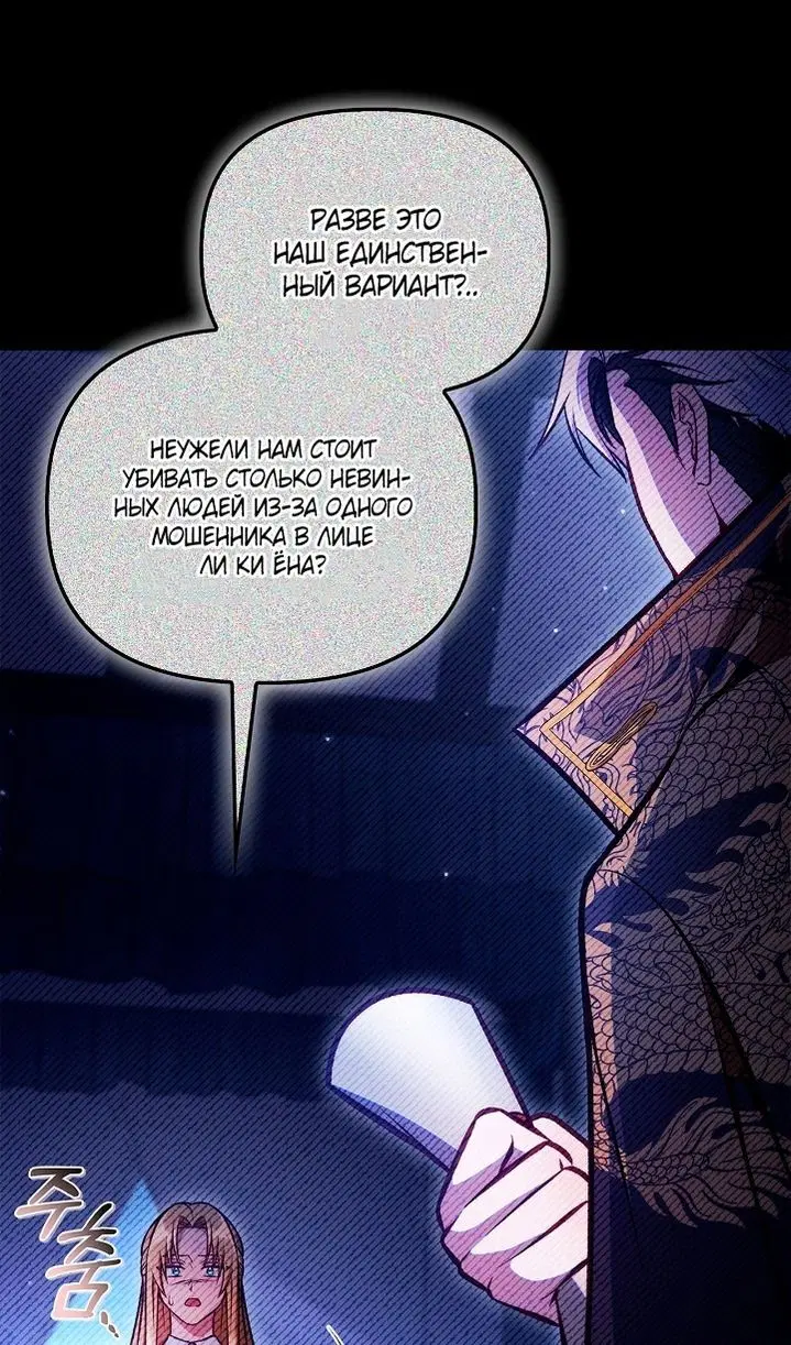 Page 86.000
