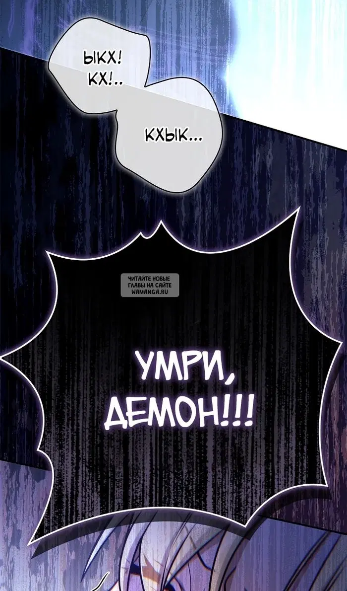 Page 86.000