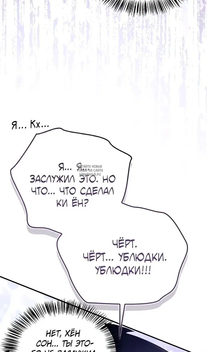 Page 86.000