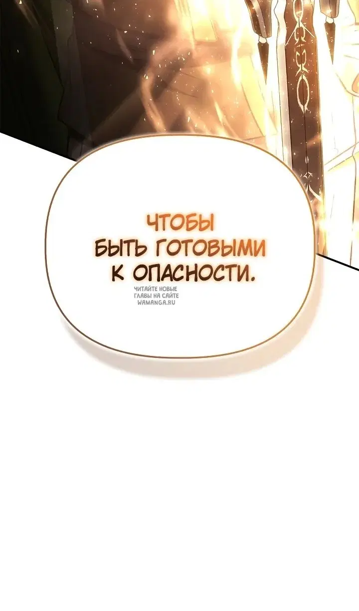 Page 86.000