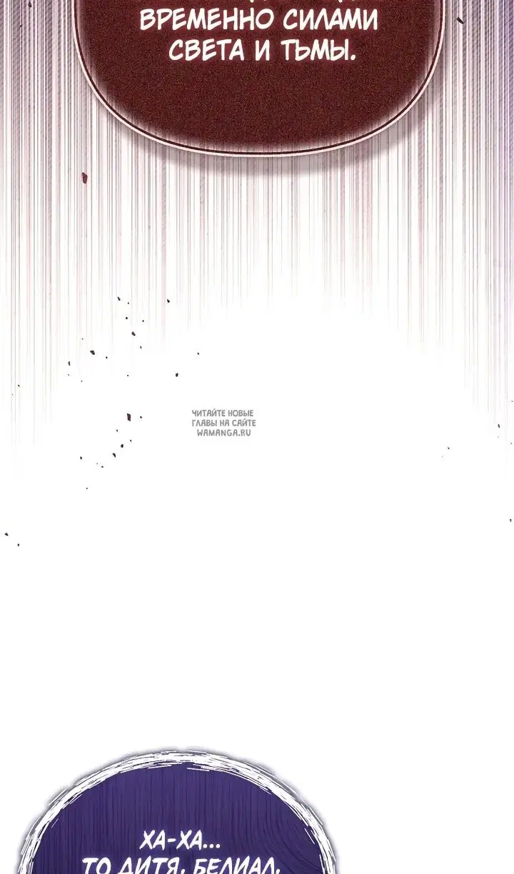 Page 86.000