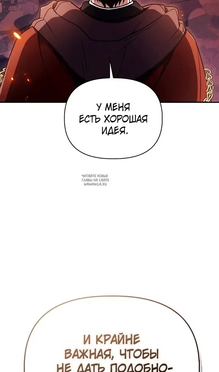 Page 86.000
