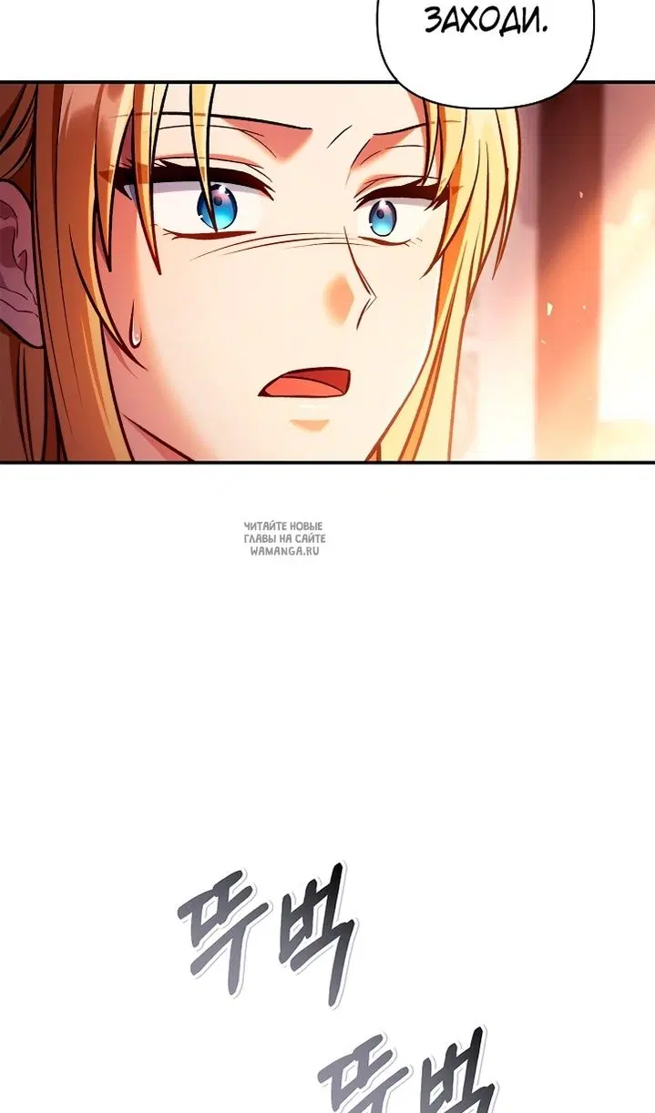 Page 87.000