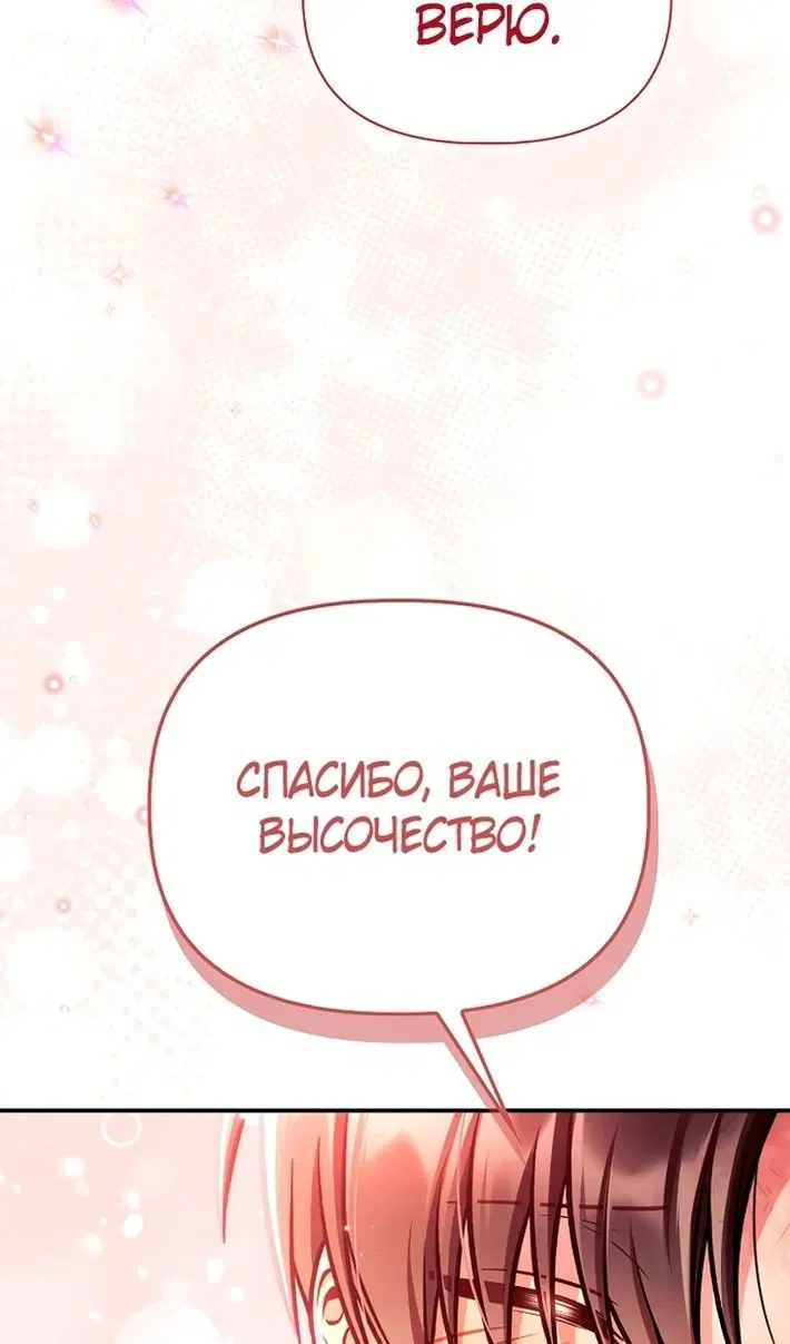 Page 88.000