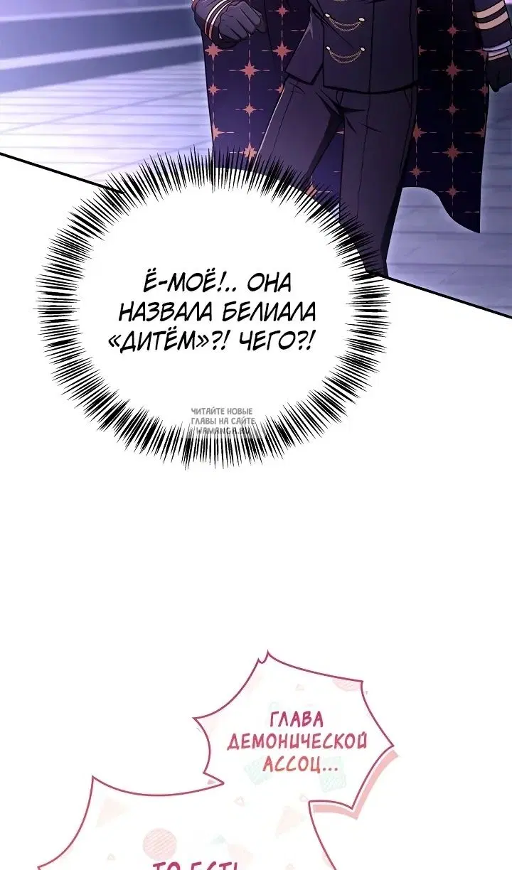 Page 88.000