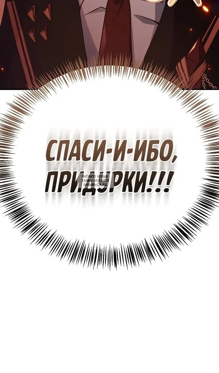 Page 88.000