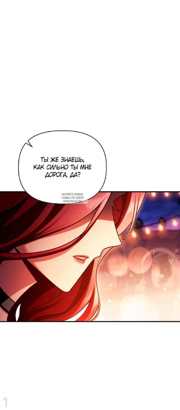 Page 80.000