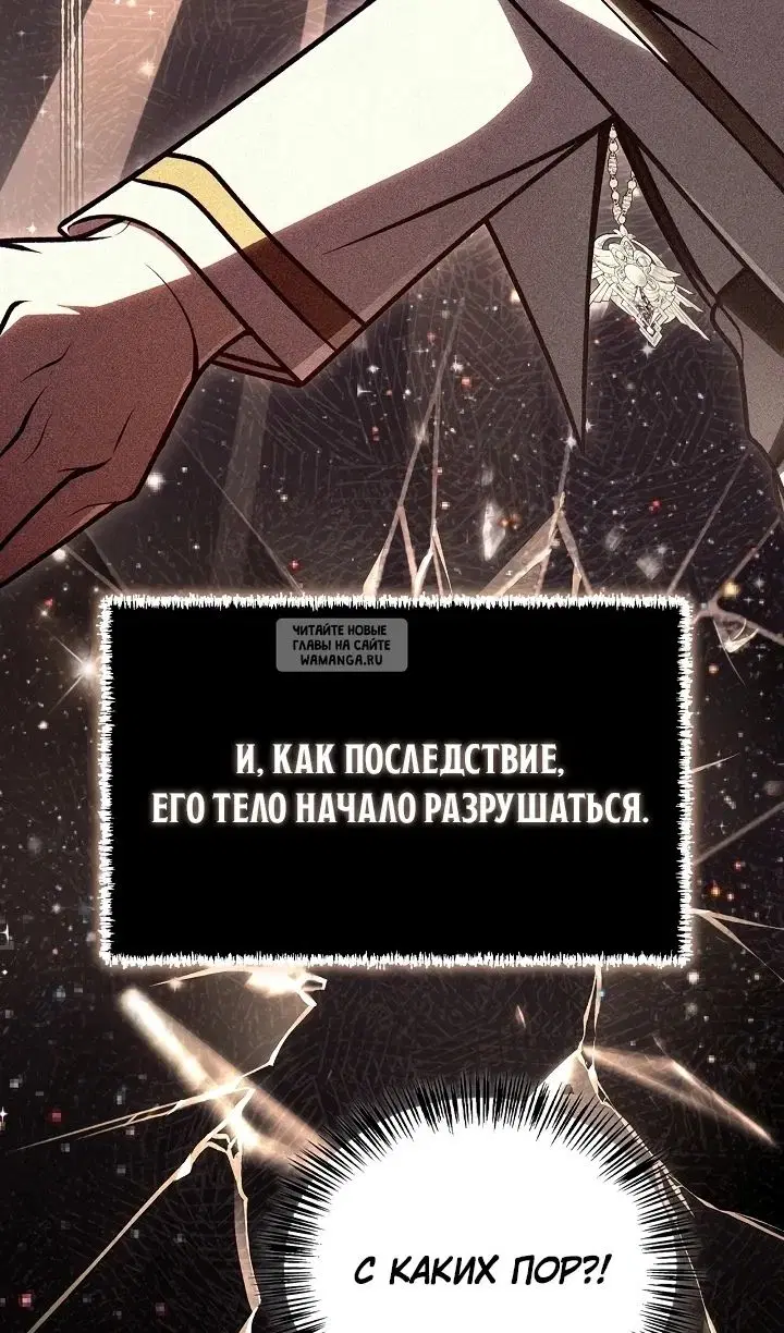 Page 80.000
