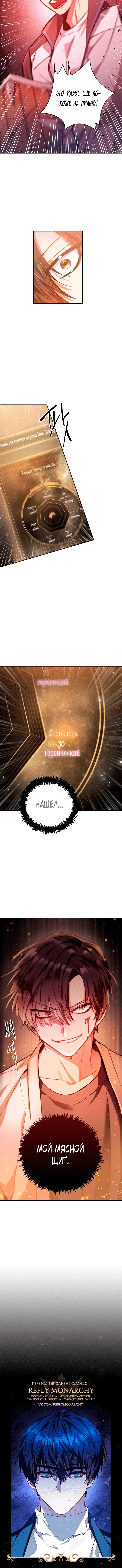 Page 8.001