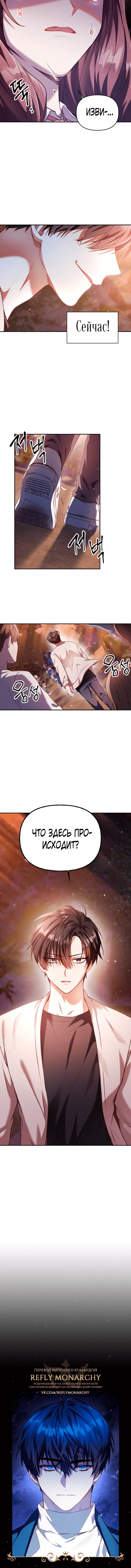 Page 8.001