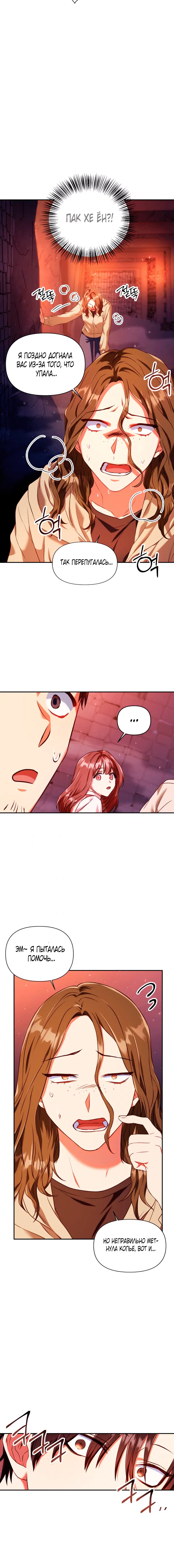 Page 8.001