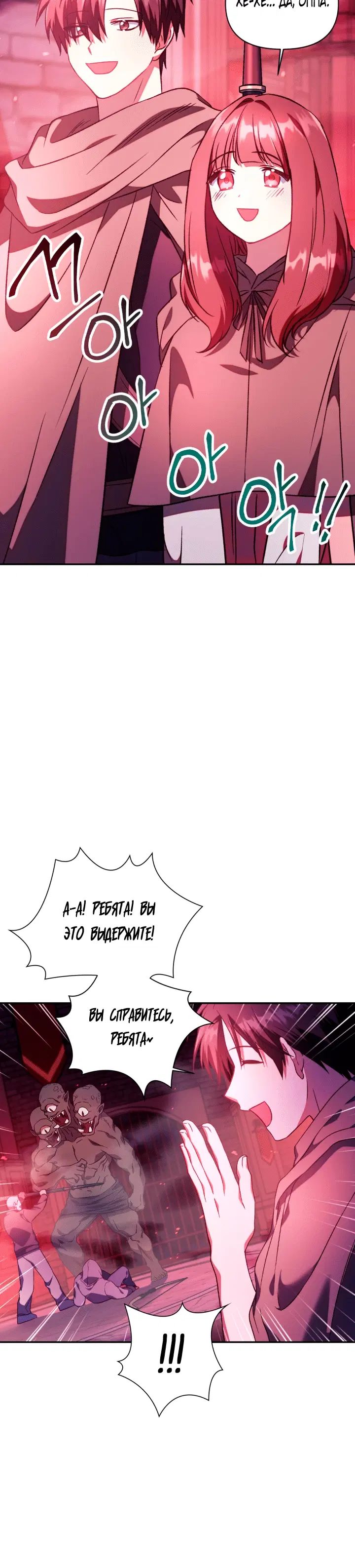 Page 8.001