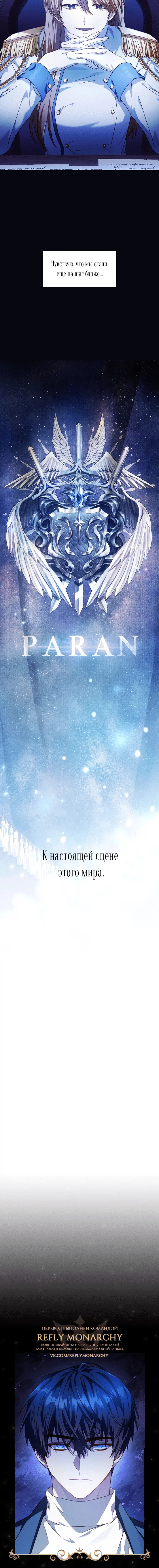 Page 8.001