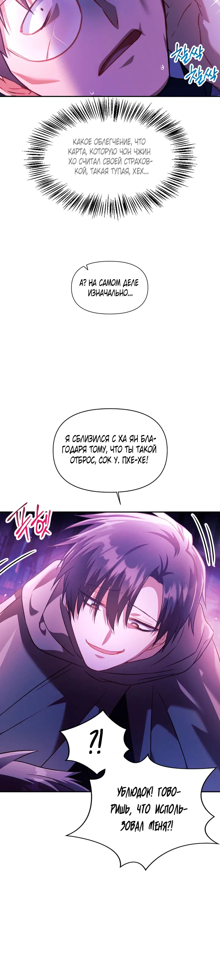 Page 8.001