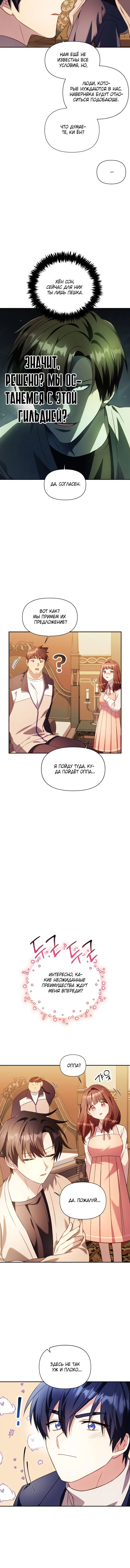 Page 8.001