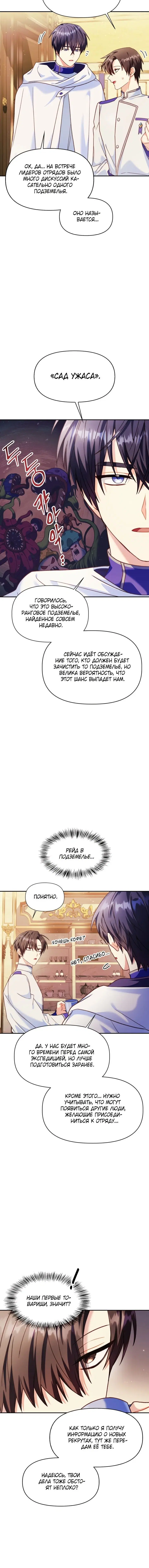 Page 8.001