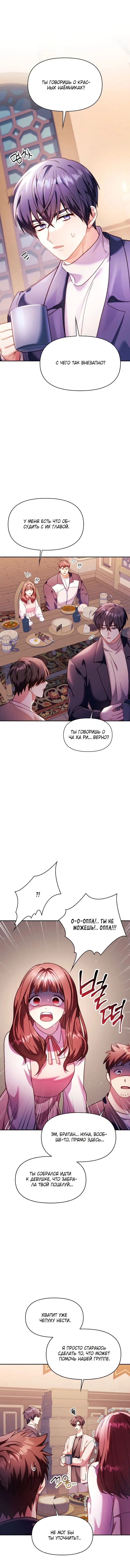 Page 8.001